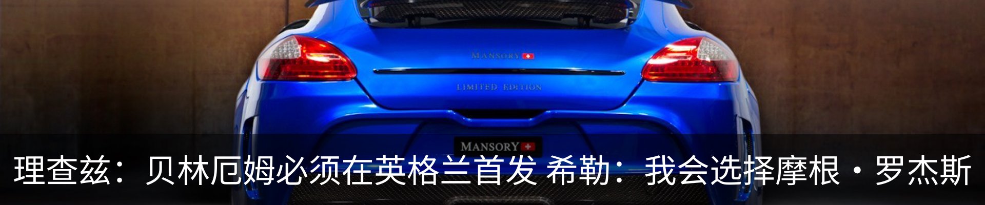 热点资讯