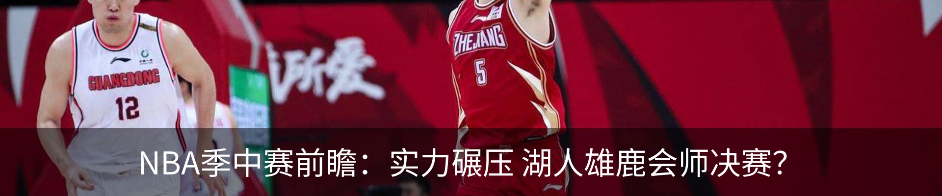 热点资讯